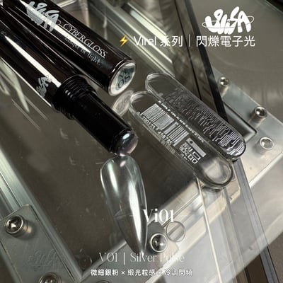 SiiSA｜極光筆-Vi系列閃爍電子光（Vi01-Vi08）8