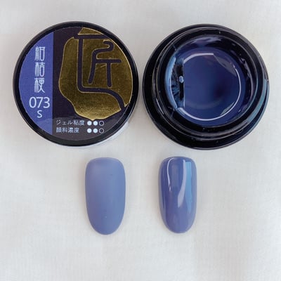 匠｜彩色凝膠-慵懶系列（069-074）3