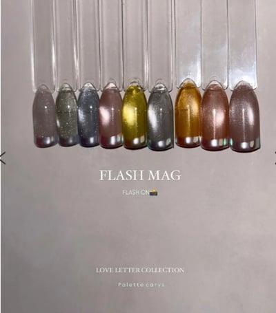 Palette Carys｜淡色微光貓眼膠系列4g（E10-E18）6