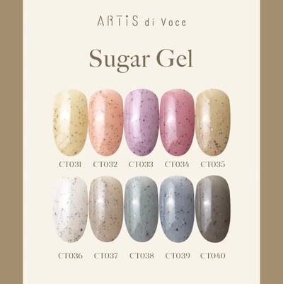 Artis｜亮粉甲油膠8g（CT031-CT040）1