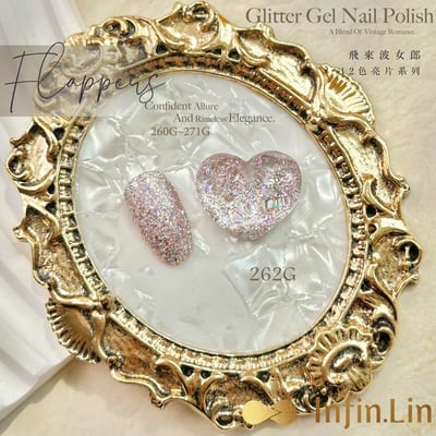 infin.Lin｜彩色甲油膠-飛來波女郎亮片系列（260-271）4