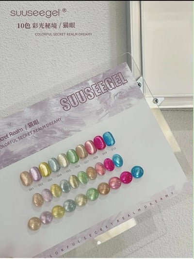 Suuseegel束色｜彩光秘境貓眼10色2