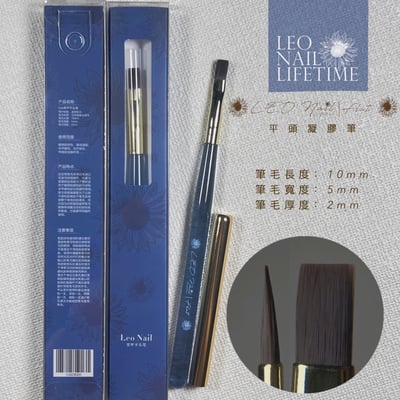 末町｜LEO凝膠筆2