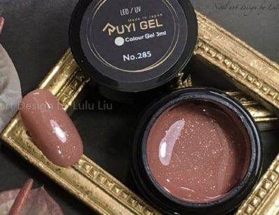 Ruyiya璐意雅｜Ruyi Gel基礎色膠（245-246）3ml7