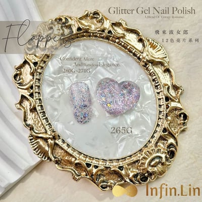 infin.Lin｜彩色甲油膠-飛來波女郎亮片系列（260-271）7