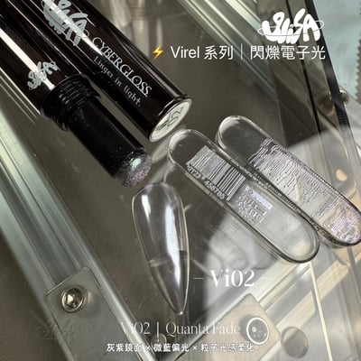 SiiSA｜極光筆-Vi系列閃爍電子光（Vi01-Vi08）9