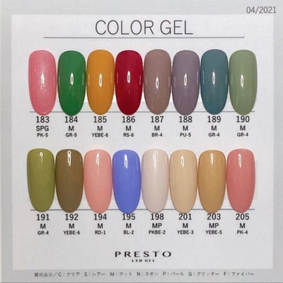 PRESTO｜彩色甲油凝膠（185-203）10g1