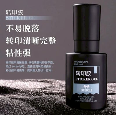 Ouboli 鷗博麗｜轉印膠1