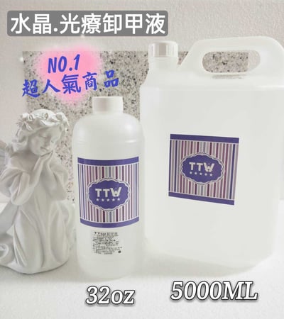 TTW｜凝膠清潔劑/凝膠卸甲劑/四合一甲面清潔液4