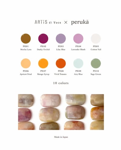 Artis｜彩色甲油膠（PE01-PE10）10g6