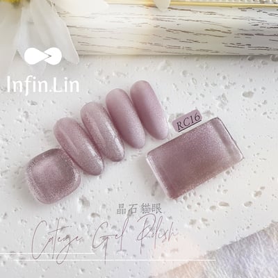 infin.Lin｜彩色甲油膠-晶石貓眼系列（RC16-RC21）4