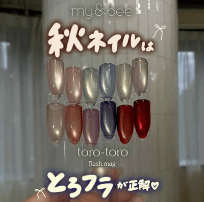 my&bee｜toro-toro碎鑽貓眼甲油膠（TR-001G~TR-012G）2