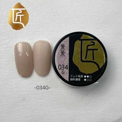 匠｜彩色凝膠-星情系列（028-035）9