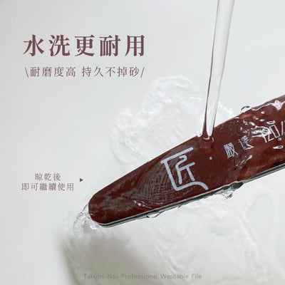 匠｜磨棒（真甲磨棒/磨棒/海綿磨棒）10