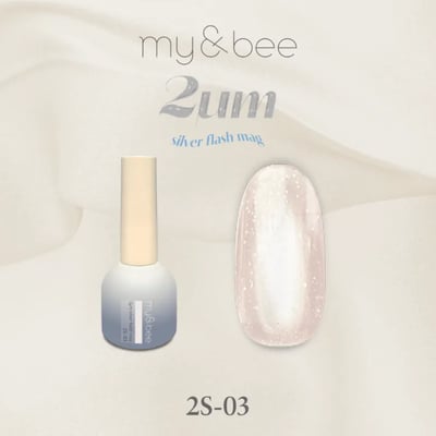 my&bee｜ 2微米碎鑽甲油膠-銀（2S-01~2S-12）6