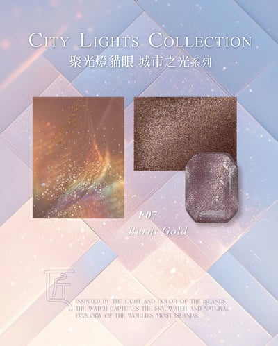 匠｜聚光燈貓眼-FANFAN城市之光（F01-F10）15