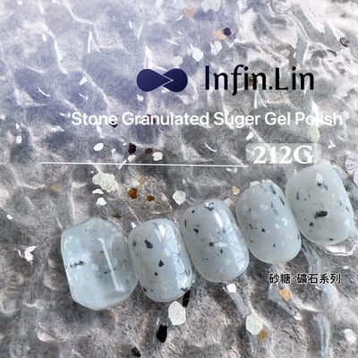 infin.Lin｜彩色甲油膠-砂糖礦石系列（210-215）4