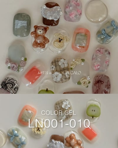 Artis｜彩色凝膠2g（LN001-LN010）2