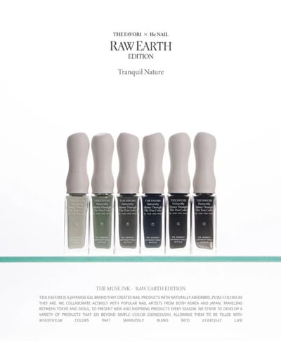 THE FAVORI｜THE FAVORI x he Nail RAW EARTH EDITINO ver.2 暈染液4