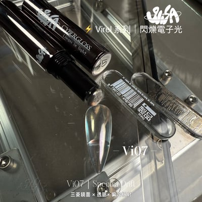 SiiSA｜極光筆-Vi系列閃爍電子光（Vi01-Vi08）16