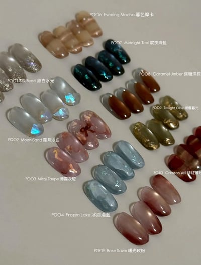 Palette Carys｜水光系列貓眼凝膠4g (P001-P010)1