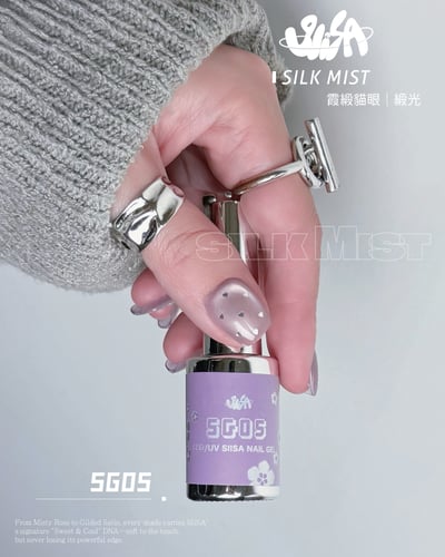 SiiSA｜霞緞貓眼（SG01-SG07）12