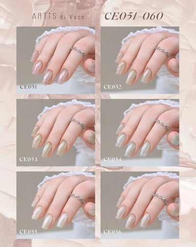 Artis｜貓眼甲油膠8g（CE051-CE060）2