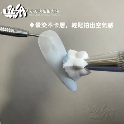 SiiSA｜小方塊拍拍海綿200入3