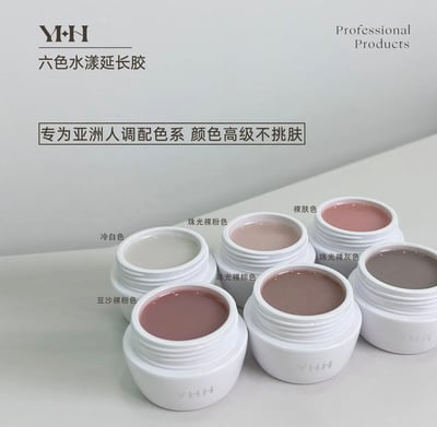 櫻禾｜水漾延長膠（1-14）1