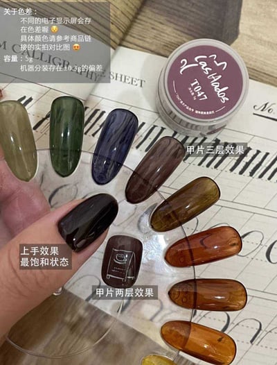 Las hadas余旺財｜糖楓序琥珀色透色（T041-T050）5g11