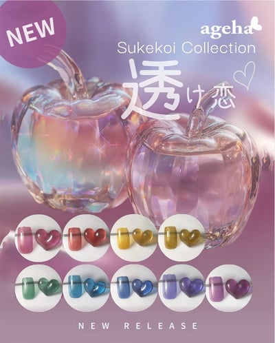 Ageha｜Opti Color 彩色凝膠（5-19~5-27）1