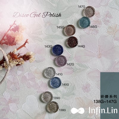infin.Lin｜彩色甲油膠-碎鑽系列（138-147）8