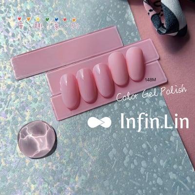 infin.Lin｜彩色甲油膠-童趣系列（148-157）11
