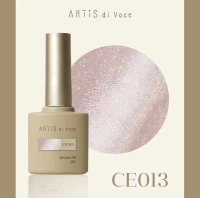 Artis｜貓眼甲油膠8g（CE011-CE020）9