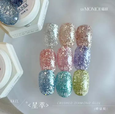Stimomoi喵叔｜星萃碎鑽（01-09）6