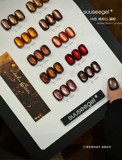 Suuseegel束色｜琥珀石貓眼10色7