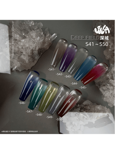 SiiSA｜罐裝彩色凝膠-深域系列（S41-S50）4
