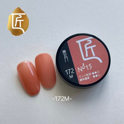 匠｜彩色凝膠-花季系列（168-175）10