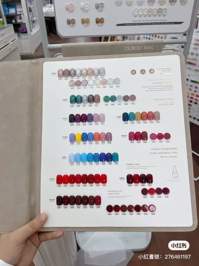 Ouboli 鷗博麗｜200色大套組4