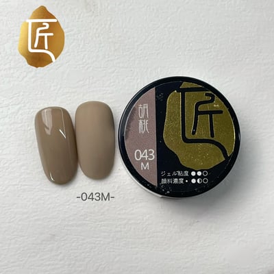 匠｜彩色凝膠-冬季系列（042-048）4