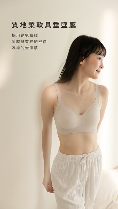 O'SOME｜輕紗背扣裸感內衣3