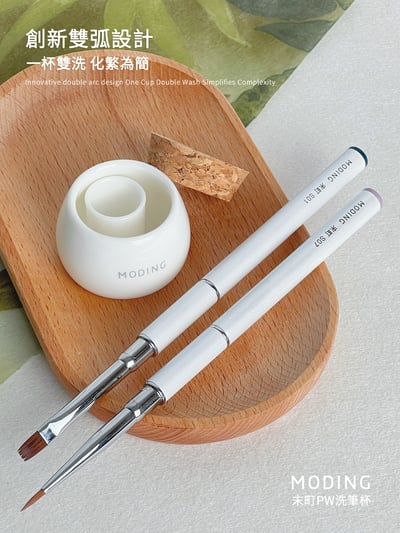 末町｜PW洗筆杯3