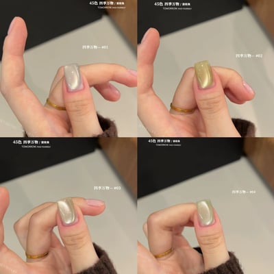 Suuseegel束色｜四季萬物貓眼45色6