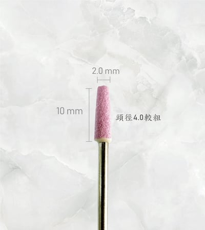 E-CARE伊凱兒｜車石磨頭7