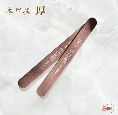 E-CARE伊凱兒｜美甲搓（本甲搓、磨板、海綿拋）5