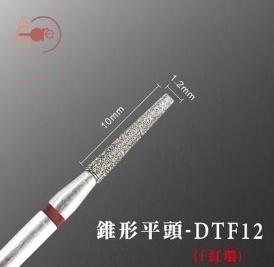 E-CARE伊凱兒｜三星之砂－前置磨頭（紅環）13