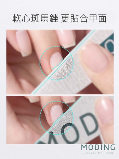 末町｜磨棒/軟芯磨棒/海綿拋/真甲磨棒3