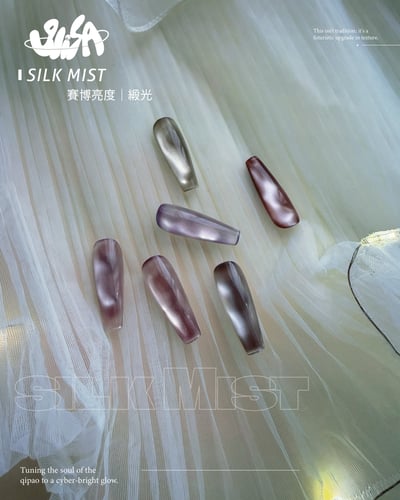 SiiSA｜霞緞貓眼（SG01-SG07）1