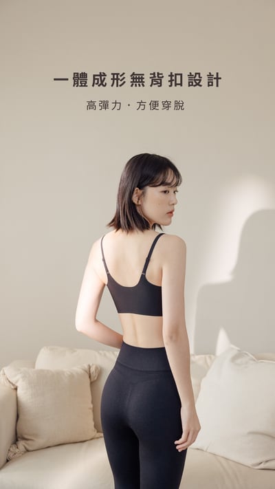 O'SOME｜百搭裸感內衣7