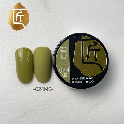 匠｜彩色凝膠-日式系列（021-026）6